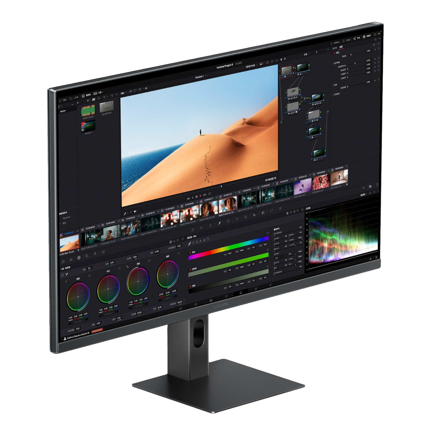 Xiaomi A27Qi 27 inch 120Hz 2K IPS Office Monitor - Image 2